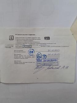 ТОЗ-34Р штучное 