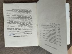 ТОЗ-34Р улучшенное