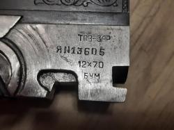 ТОЗ-34Р(12/70и28/70)