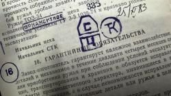 ТОЗ-34Р
