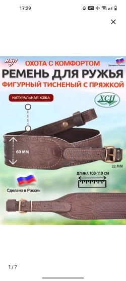 Тоз 34Р