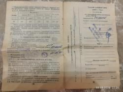 ТОЗ-34Р