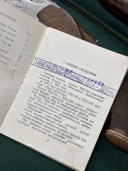 ТОЗ-34 Сувенирное 1971г.