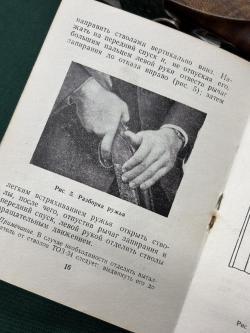 ТОЗ-34 Сувенирное 1971г.