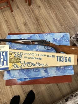 Тоз 54 