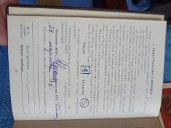 ТОЗ-55-2 ЗУБР, калибр  9Х53,  12/70,  1975 года