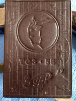 ТОЗ-55-2 ЗУБР, калибр  9Х53,  12/70,  1975 года