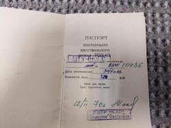 ТОЗ 63 штучное в Москве