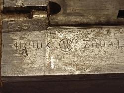 ТОЗ-66, короткий 51 см