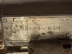 ТОЗ-66, короткий 51 см