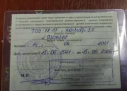 ТОЗ-78-01 калибр 5.6 с оптикой