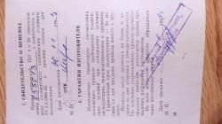 ТОЗ-78-01 (мелкашка)