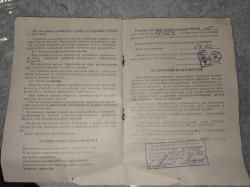 ТОЗ 78 01 (Мелкашка)