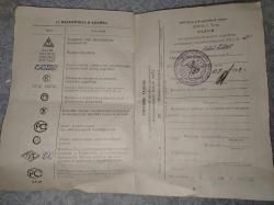 ТОЗ 78 01 (Мелкашка)