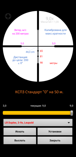 ТОЗ-78-01