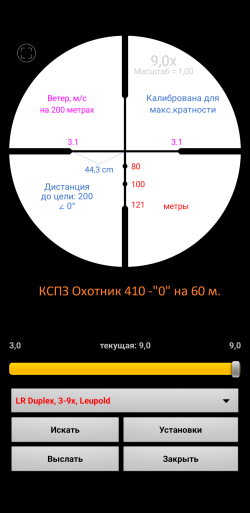 ТОЗ-78-01