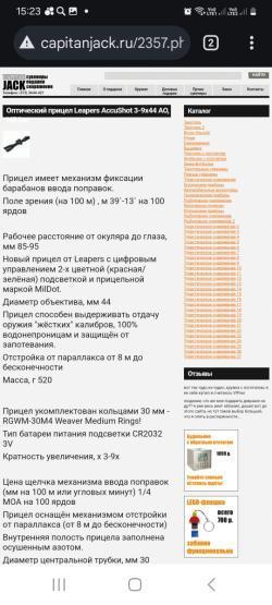 ТОЗ-78-01