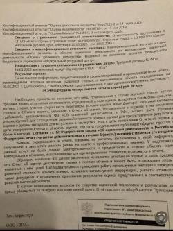 ТОЗ-78-01