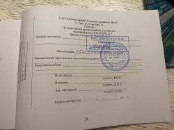 ТОЗ-78  04
