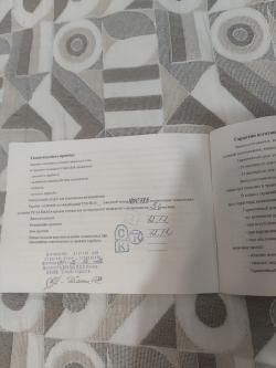 Тоз 78-15