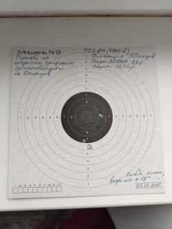 ТОЗ-8М - мелкашка