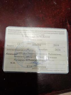 ТОЗ-БМ 16 калибр