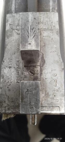 ТОЗ Б 20