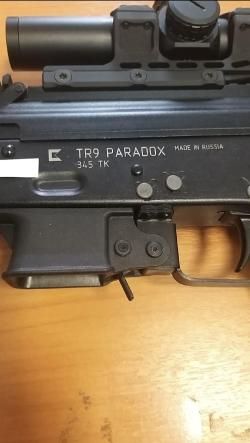 TR9 PARADOX 345ТК