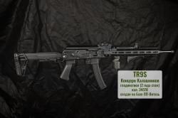 TR9S