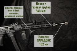 TR9S