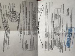 Традиционный лук Bowmaster Big Game 60" для левши