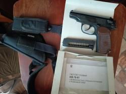 Травмат ИЖ 79-9Т