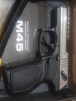 Травмат М45rubber