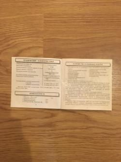 Травмат ОСА ПБ-4-1МЛ ЛАЗЕР