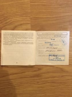 Травмат ОСА ПБ-4-1МЛ ЛАЗЕР