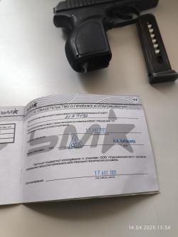 Травмат п-м17т,9мм