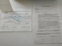 Травмат ПМ