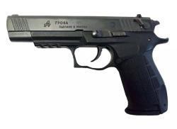 Приобрету травматическое оружие.