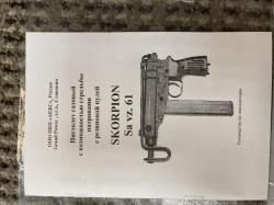 Травматический Grand Power SKORPION (Scorpion) Sa VZ.61