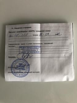 Травматический мини пистолет Шарк