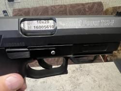 Травматический пистолет Гранд-Пауэр Т-12