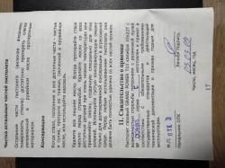 Травматический пистолет Grand Power T10 (СЛОВАКИЯ)