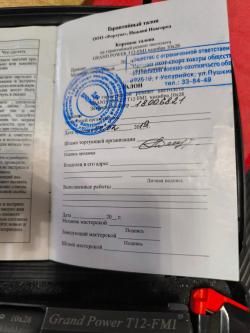 Травматический пистолет Grand Power T12-FM1