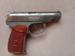 Травматический пистолет ИЖ-79-9Т кал. 9 мм Р.А.
