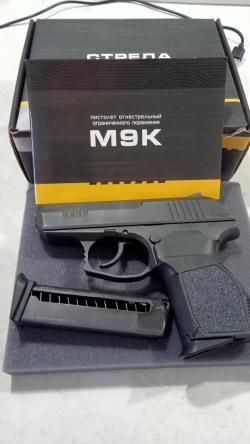 Травматический пистолет М9К