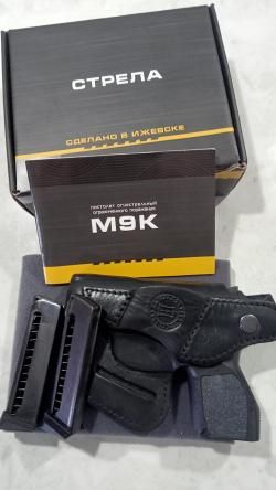 Травматический пистолет М9К
