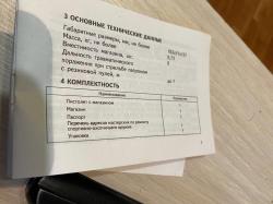 Травматический пистолет макарова МР-80-13Т .45 Rubber  