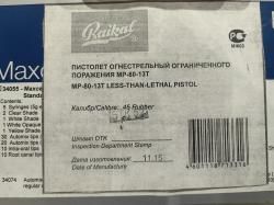 Травматический пистолет MP-80-13T