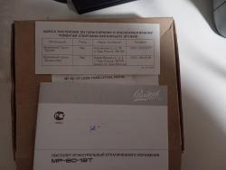  Травматический пистолет мр-80-13т-45  Rubber