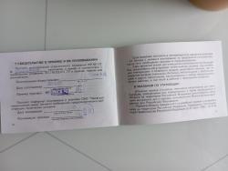  Травматический пистолет мр-80-13т-45  Rubber